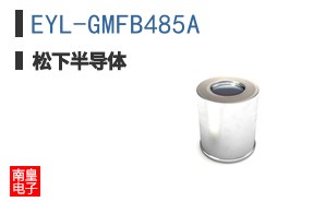 EYL-GMFB485A