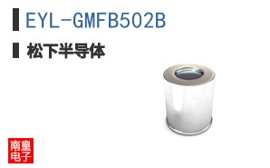 EYL-GMFB502B