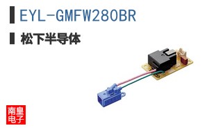 EYL-GMFW280BR