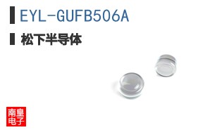 EYL-GUFB506A