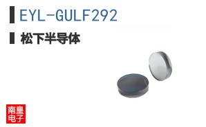 EYL-GULF292