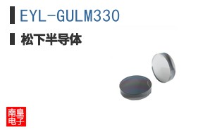 EYL-GULM330