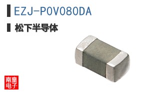 EZJ-P0V080DA