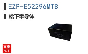 EZP-E52296MTB