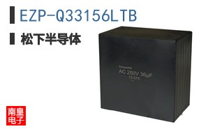 EZP-Q33156LTB