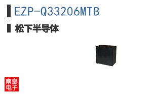 EZP-Q33206MTB