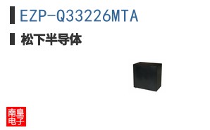 EZP-Q33226MTA