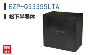 EZP-Q33355LTA