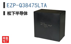 EZP-Q38475LTA