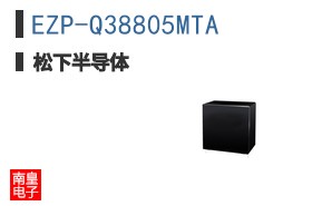 EZP-Q38805MTA