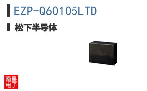 EZP-Q60105LTD