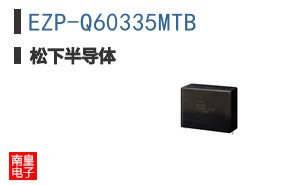 EZP-Q60335MTB