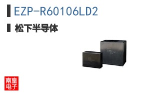 EZP-R60106LD2