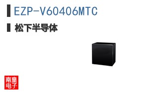 EZP-V60406MTC