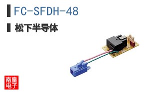 FC-SFDH-48