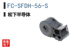 FC-SFDH-56-S