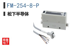 FM-254-8-P
