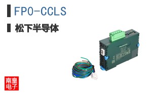 FP0-CCLS
