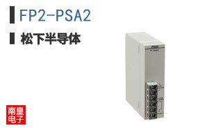 FP2-PSA2