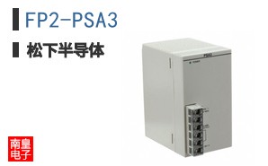 FP2-PSA3