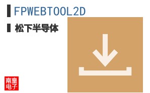 FPWEBTOOL2D