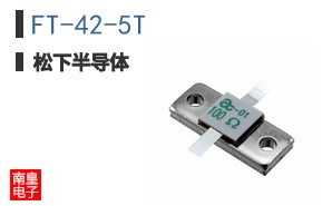 FT-42-5T