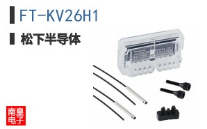 FT-KV26H1