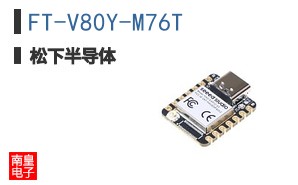 FT-V80Y-M76T