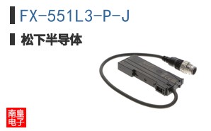 FX-551L3-P-J