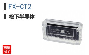 FX-CT2