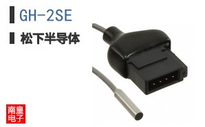 GH-2SE