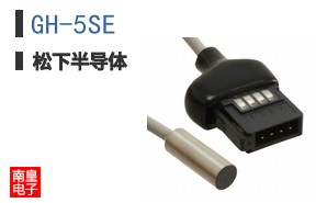 GH-5SE