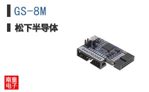 GS-8M