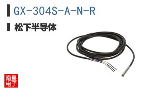 GX-304S-A-N-R