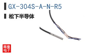 GX-304S-A-N-R5