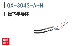 GX-304S-A-N