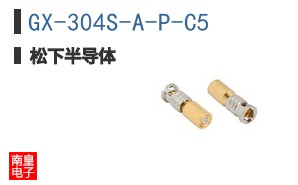 GX-304S-A-P-C5