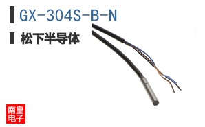 GX-304S-B-N
