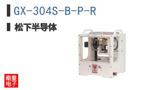 GX-304S-B-P-R