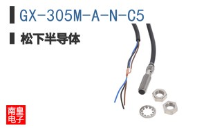 GX-305M-A-N-C5