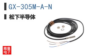 GX-305M-A-N