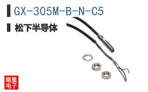 GX-305M-B-N-C5