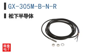 GX-305M-B-N-R