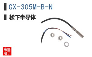 GX-305M-B-N