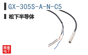 GX-305S-A-N-C5