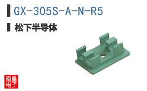 GX-305S-A-N-R5