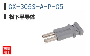 GX-305S-A-P-C5