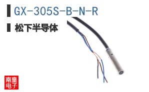 GX-305S-B-N-R