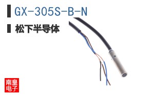 GX-305S-B-N