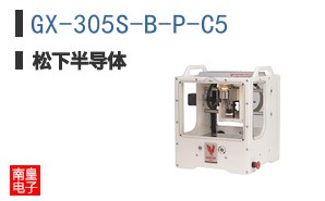 GX-305S-B-P-C5